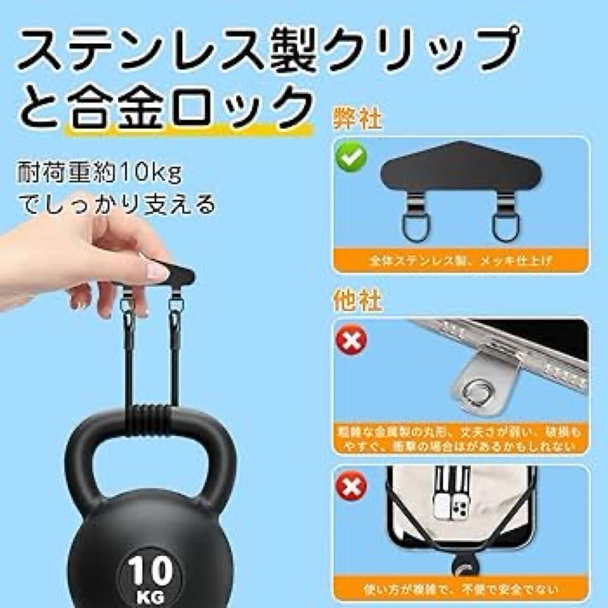 2314100☆ 【3個まとめ】スマホ 2口タイプ ストラップホルダー スマホ ストラップホルダー 超薄型 ステンレス製 浮きにくい金属製タグパッ_画像4