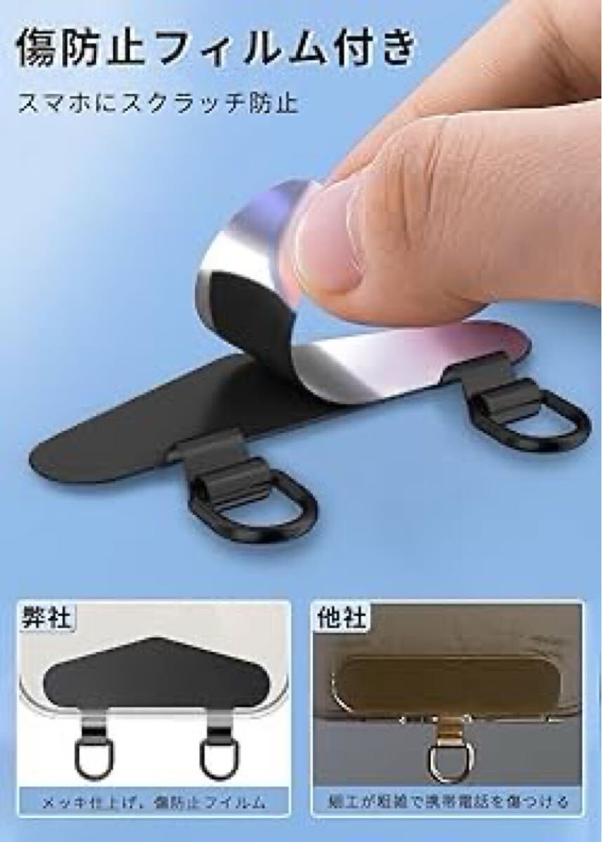 2314100☆ 【3個まとめ】スマホ 2口タイプ ストラップホルダー スマホ ストラップホルダー 超薄型 ステンレス製 浮きにくい金属製タグパッ_画像5