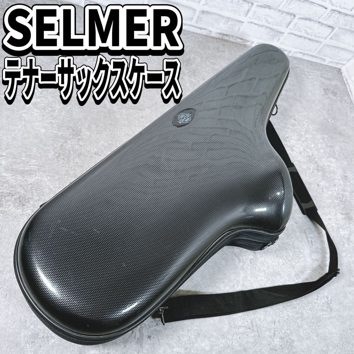 セルマー テナーサックス ショルダーハードケース フライト