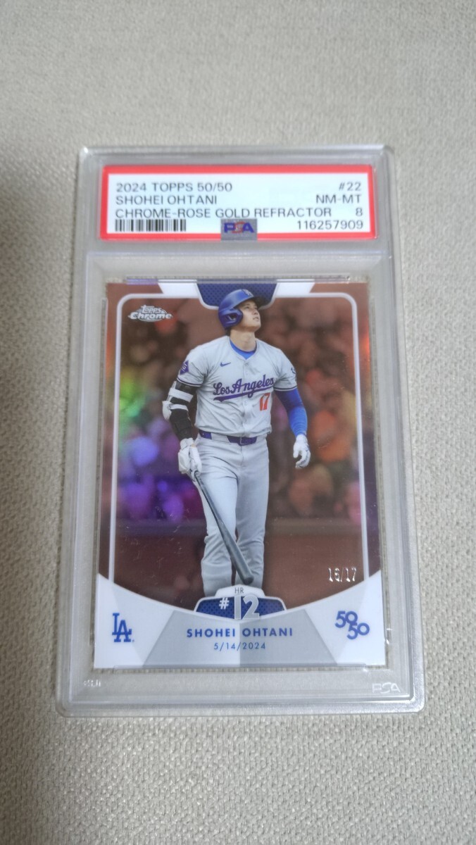 PSA8 シリアル16/17 Shohei Ohtani 50/50 17枚限定 12号HR Topps