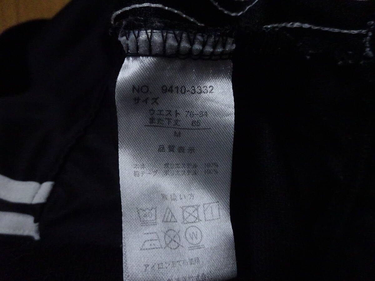 ■は-90 ■CONVERSE　ジャージ下　ジャージパンツ　サイズM_画像5