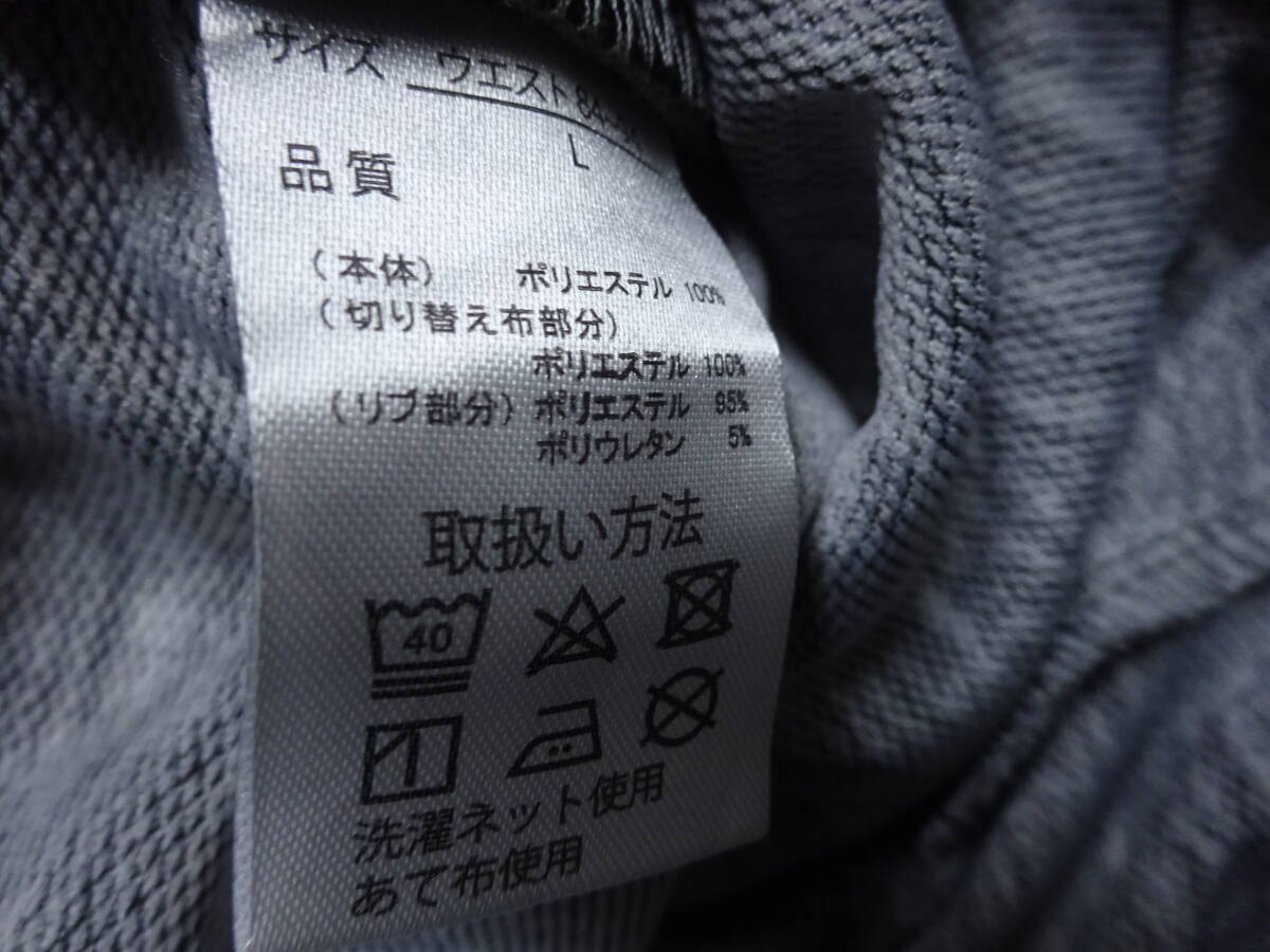 ■は-113 ■cn ジャージ下 ジャージパンツ サイズL_画像4