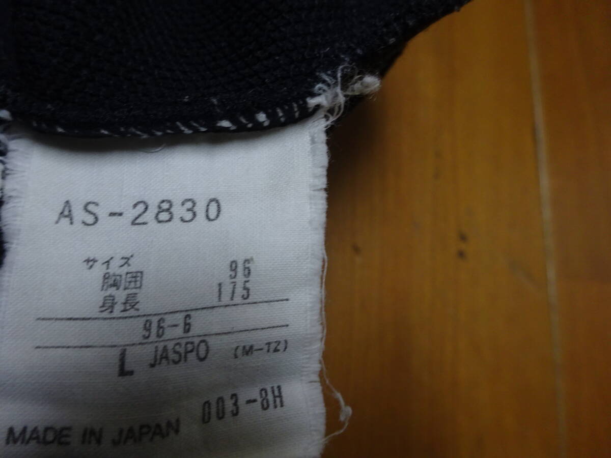 ■ふ-96 ■adidas　長袖ジャージ上　サイズＬ