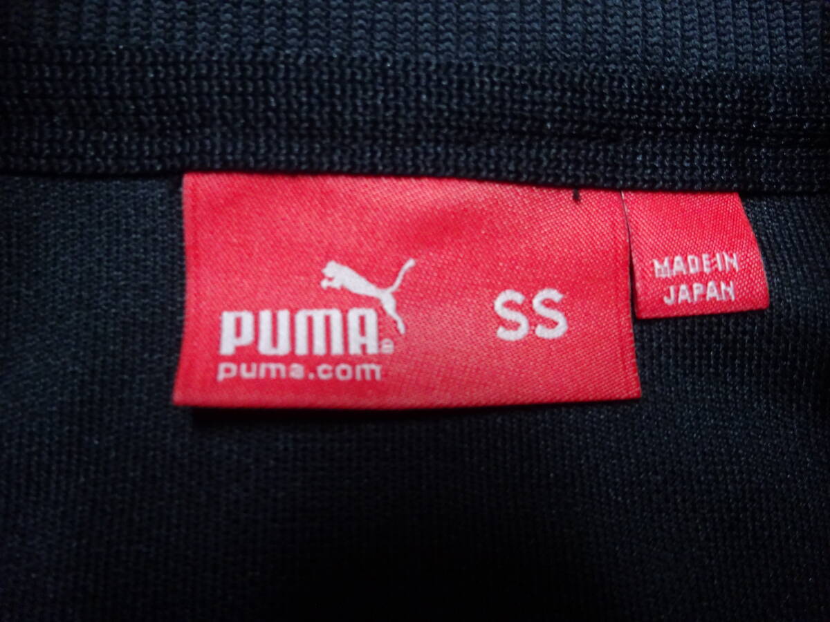 ■ふ-230 ■PUMA　長袖ジャージ上　サイズSS