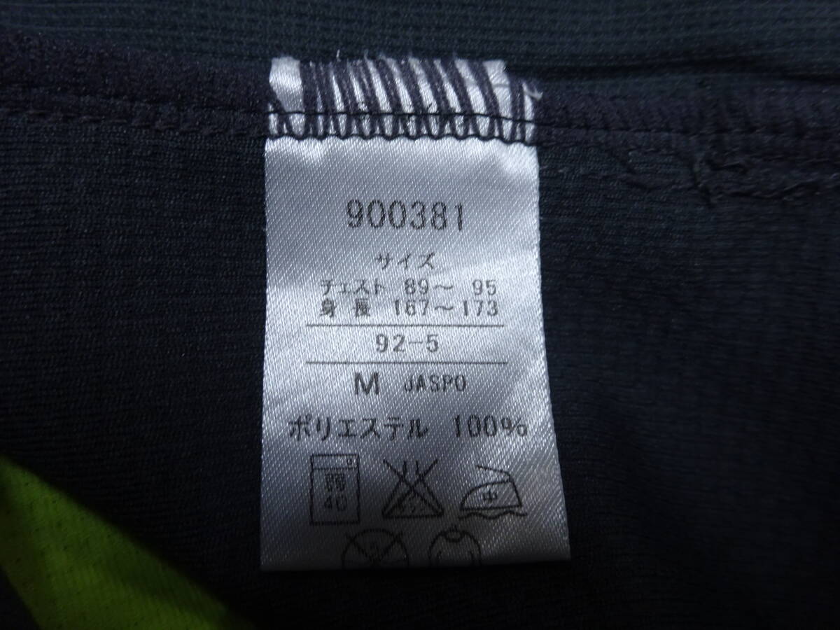 ■ふ-231 ■PUMA　長袖ジャージ上　サイズＭ