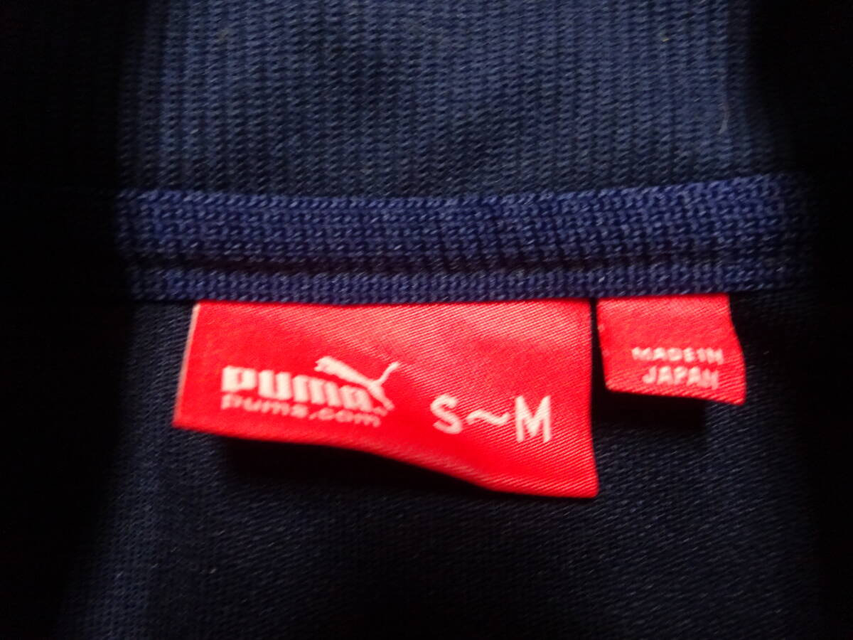 ■ふ-232 ■PUMA　長袖ジャージ上　サイズS～M
