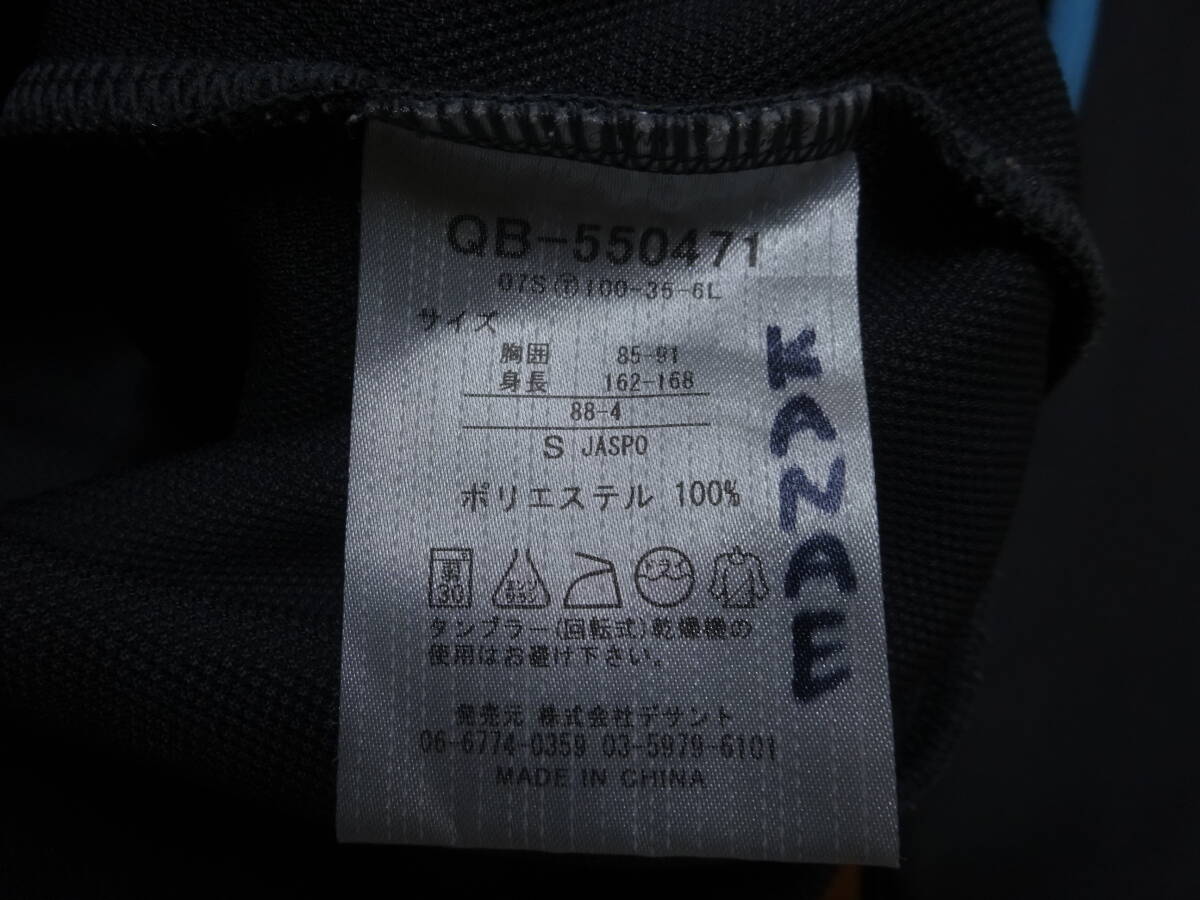 ■ふ-240 ■le coq sportif　長(zhǎng)袖ジャージ上　サイズS