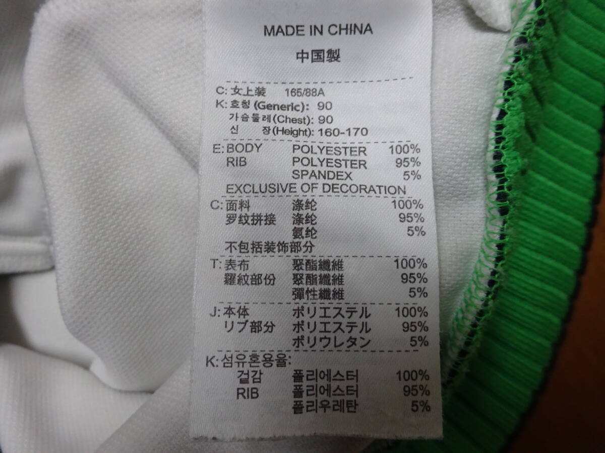 ■ふ-263 ■NIKE　長袖ジャージ上　サイズL_画像5