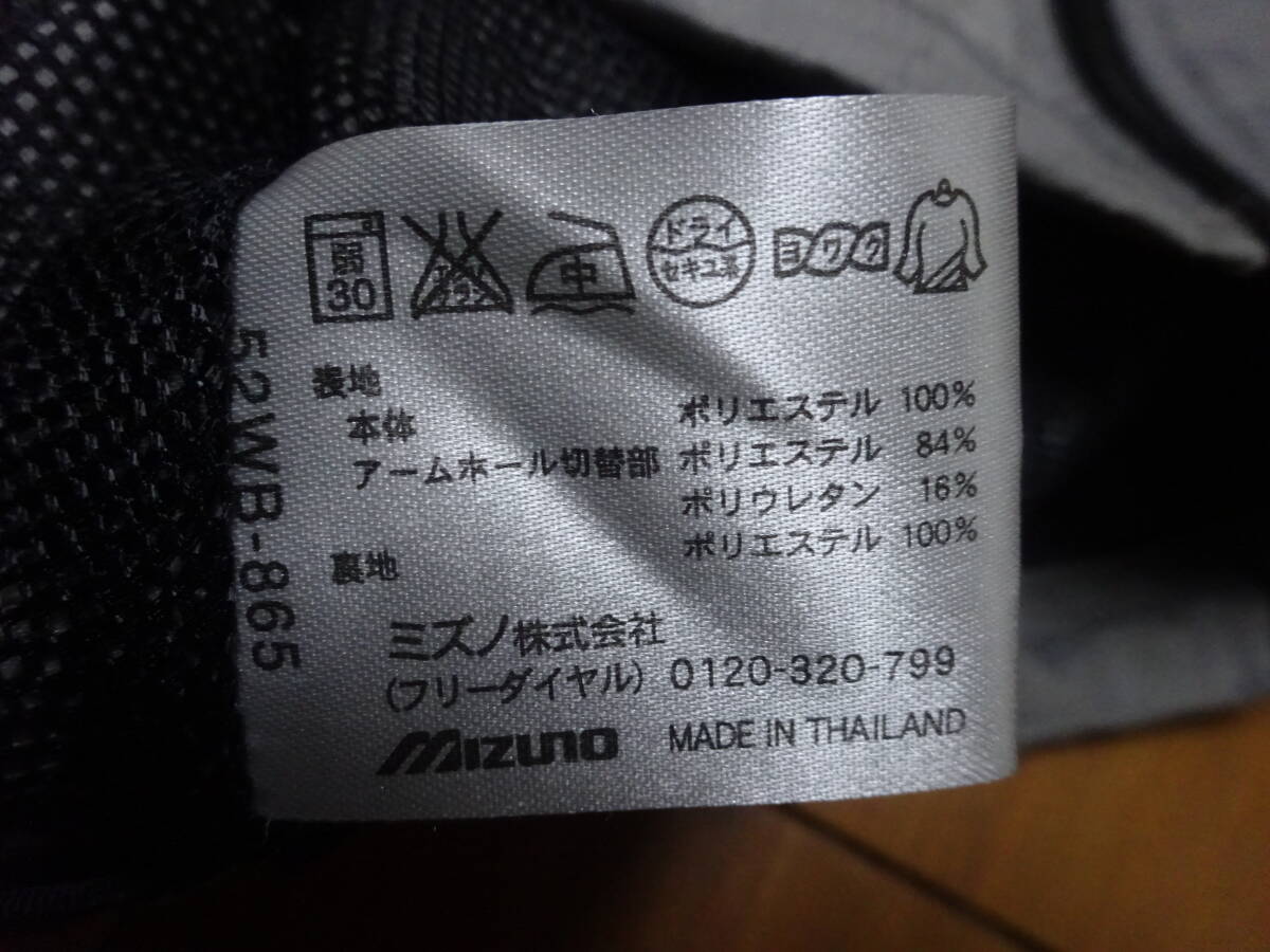 ■へ-47 ■MIZUNO　薄手ジャンパー　サイズS