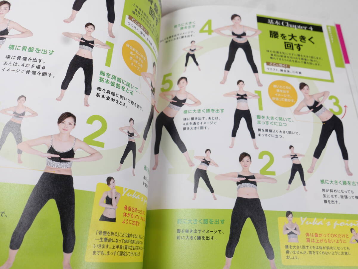  б/у литература *...oli Shape . очень быстро ....! внизу половина ...DVD имеется 21×25.5cm