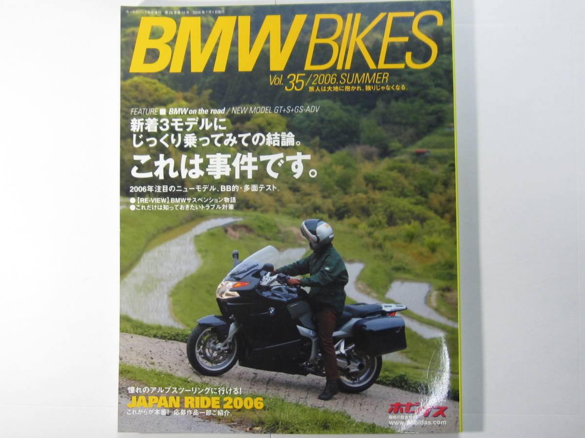 * клик post бесплатная доставка * BMW BIKES Vol.35 BMW мотоцикл s2006 год старая книга K1200GT K1200S K1200GS F800S