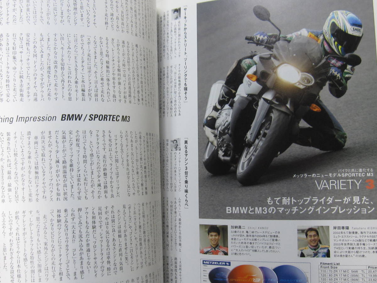 * клик post бесплатная доставка * BMW BIKES Vol.35 BMW мотоцикл s2006 год старая книга K1200GT K1200S K1200GS F800S