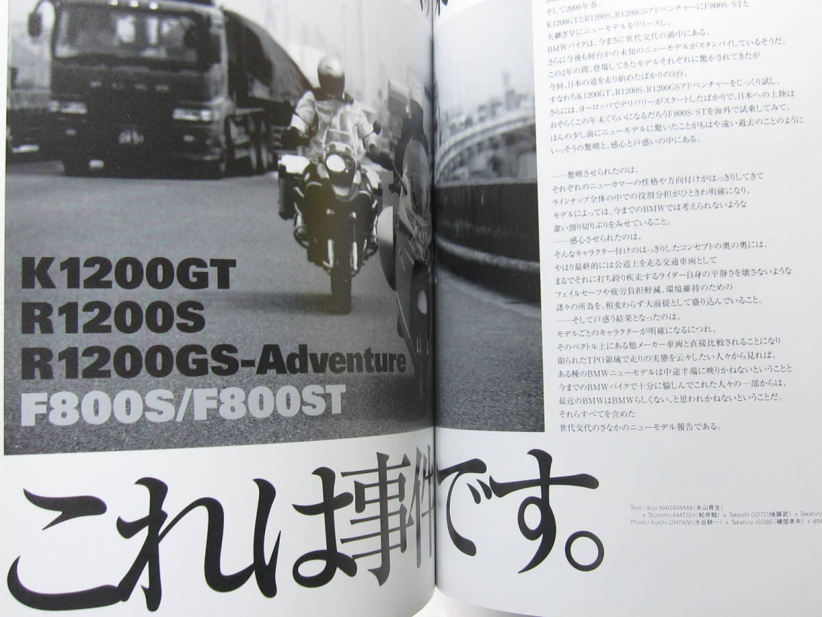 * клик post бесплатная доставка * BMW BIKES Vol.35 BMW мотоцикл s2006 год старая книга K1200GT K1200S K1200GS F800S