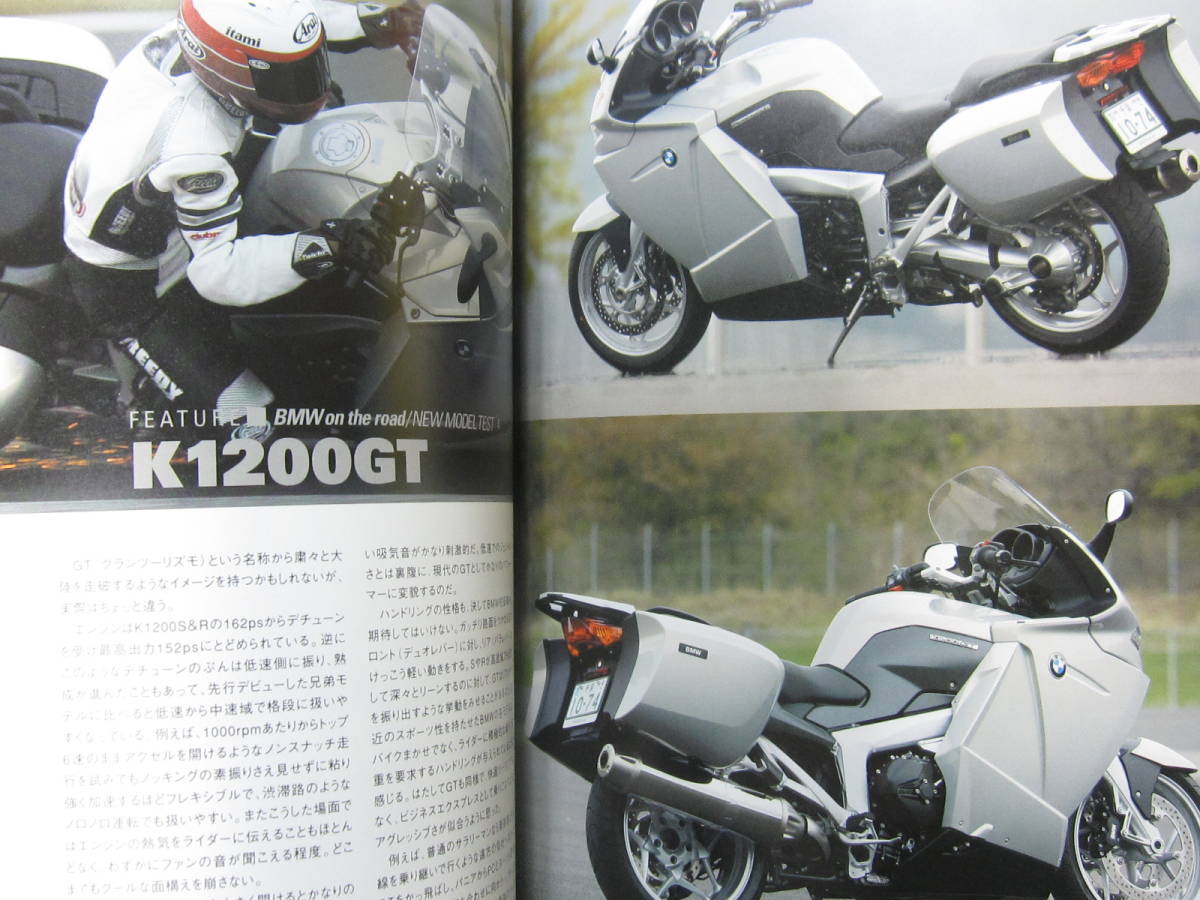 * клик post бесплатная доставка * BMW BIKES Vol.35 BMW мотоцикл s2006 год старая книга K1200GT K1200S K1200GS F800S