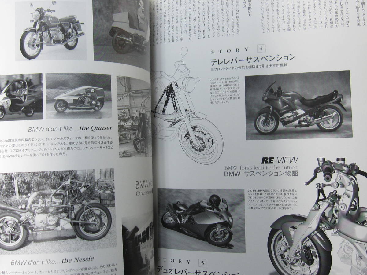 * клик post бесплатная доставка * BMW BIKES Vol.35 BMW мотоцикл s2006 год старая книга K1200GT K1200S K1200GS F800S