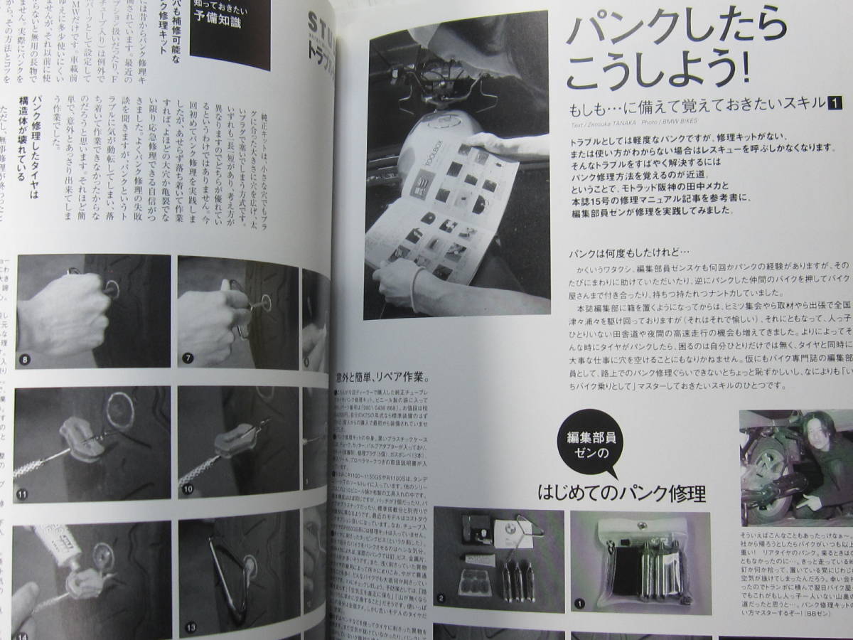 * клик post бесплатная доставка * BMW BIKES Vol.35 BMW мотоцикл s2006 год старая книга K1200GT K1200S K1200GS F800S