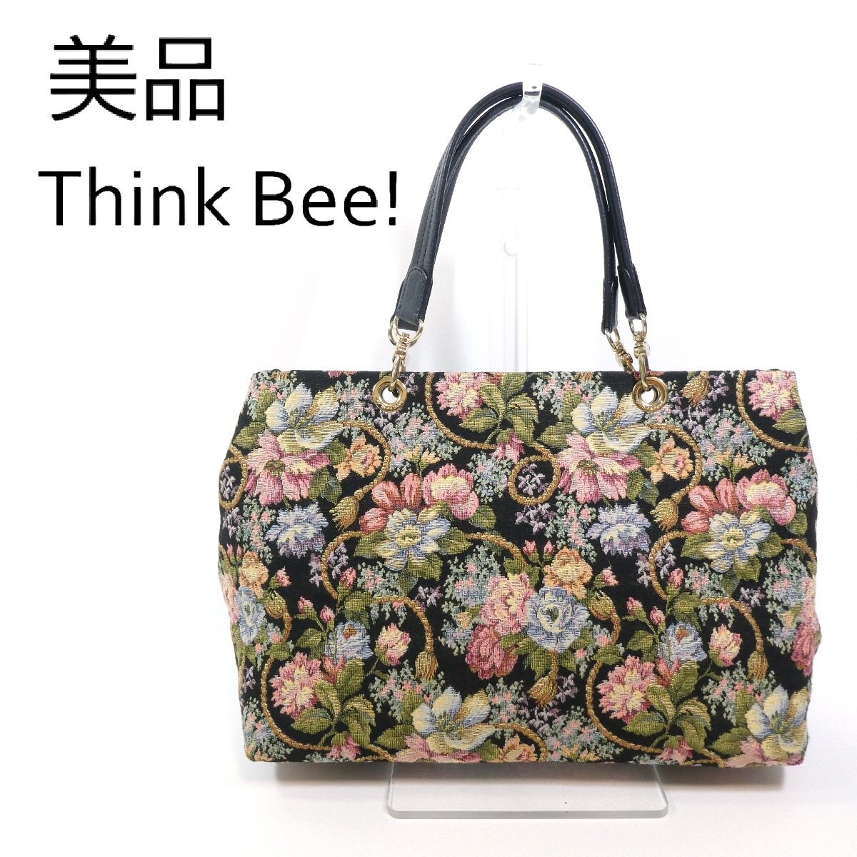シンクビー プロント トートバッグ 黒 ブラック 花柄 ゴブラン織 ジャガード イタリア・テキスノヴァ社製 Think Bee ! 美品◆TS8_画像1