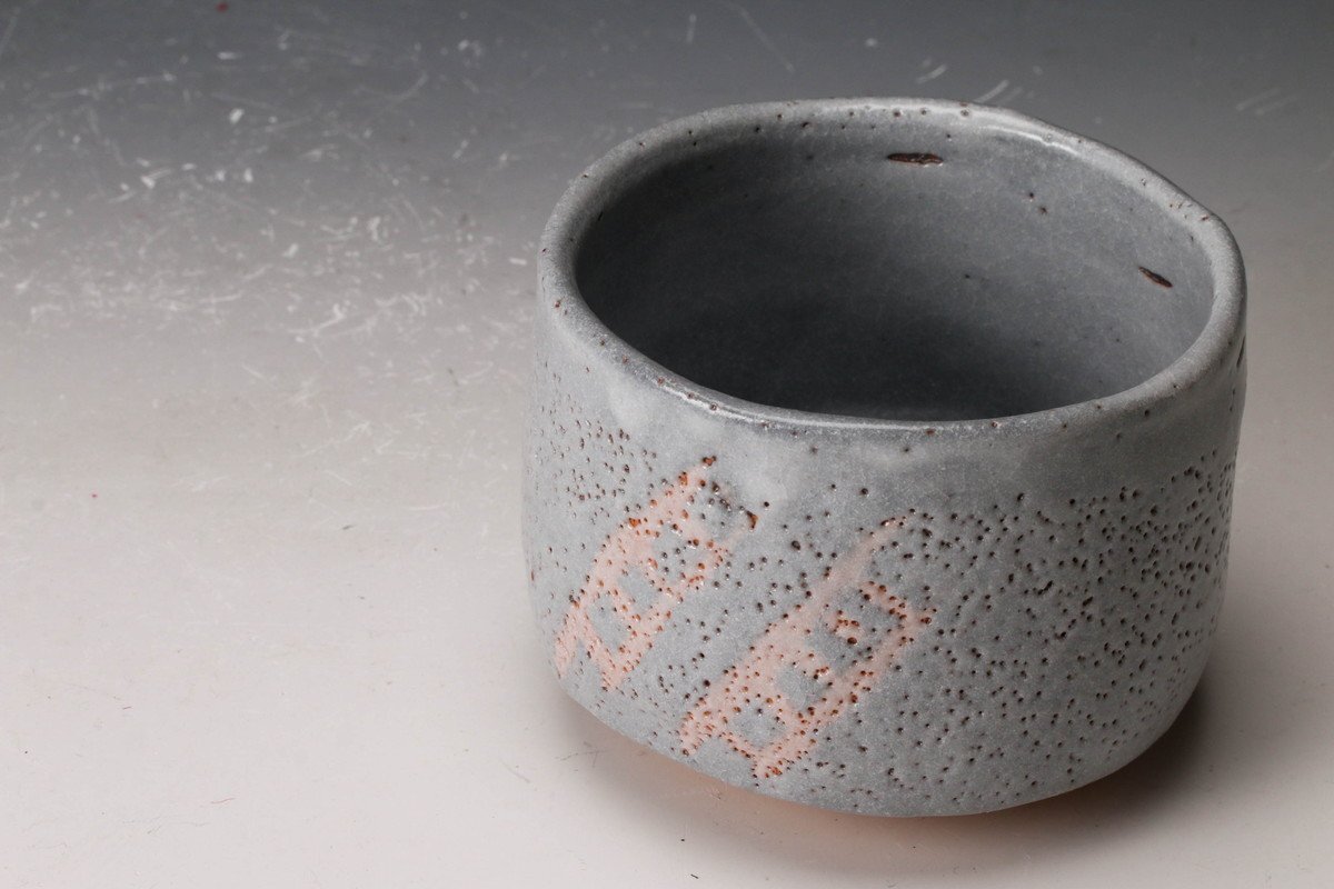 限定品、個展作品、藤原敬介、鼠志野手付皿。共布、栞、共箱、 佳香】藤原恭助 鼡志野茶碗 共箱 二重箱 共布 栞 茶道具 本物