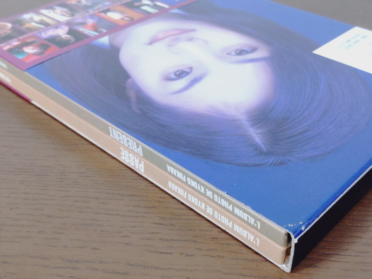 深田恭子 寫真集 AVENIR アヴニール ポスター付き 當(dāng)時(shí)物 卒業(yè)記念寫真集 學(xué)研 BOMB特別編集 現(xiàn)狀品