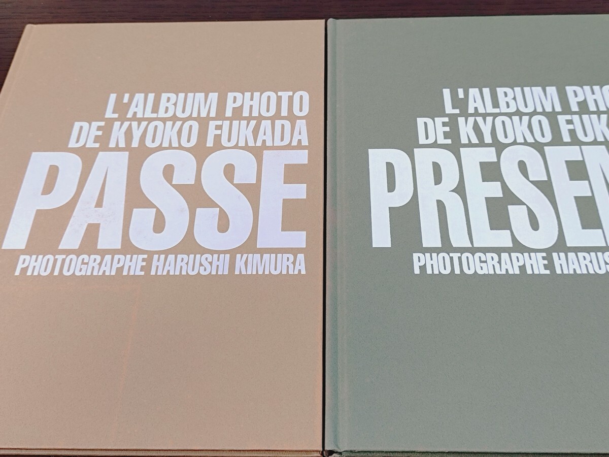 深田恭子 寫真集 AVENIR アヴニール ポスター付き 當(dāng)時(shí)物 卒業(yè)記念寫真集 學(xué)研 BOMB特別編集 現(xiàn)狀品