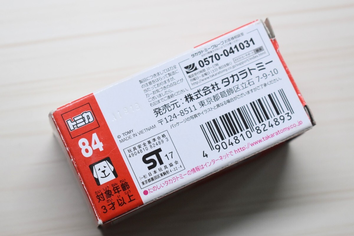 トミカ No.84 トヨタ ヴェルファイア_画像6