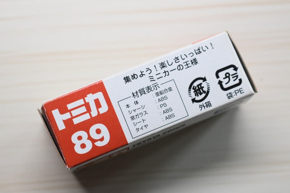 トミカ No.89 トヨタ プリウス_画像8