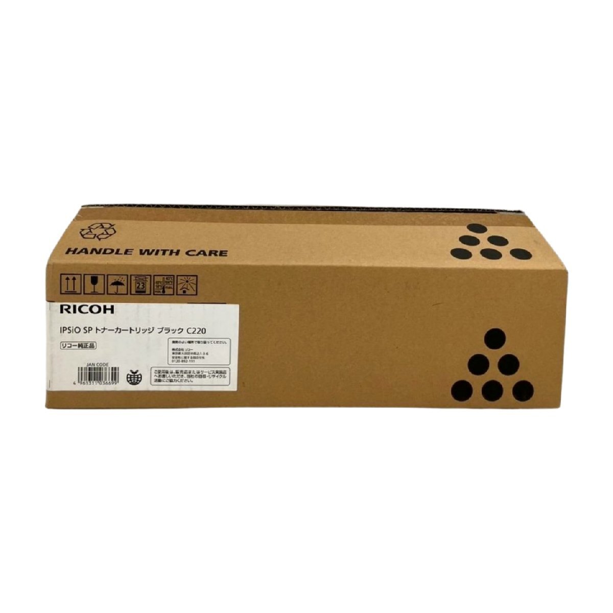 *送料無(wú)料* RICOH IPSIO SP トナーカートリッジ ブラック C220 純正品?外箱開(kāi)封?未使用 (B-602)