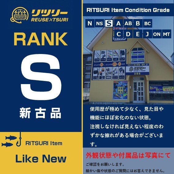 取引 管19120)新古品 林釣漁具 イザナイスティック IS-60T 轟き イカ