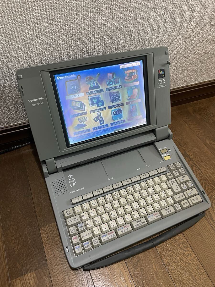 Panasonic パーソナルワープロ　FW-U1C200 パナソニック Panasonic ワープロ FW-U1C200 パナソニック パーソナル