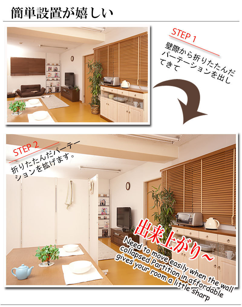 送料無料(一部地域を除く)0176njna キャスター付きパーテーション5連H180 ナチュラル色 3色有 人気 間仕切り 感染予防 日本製_画像7