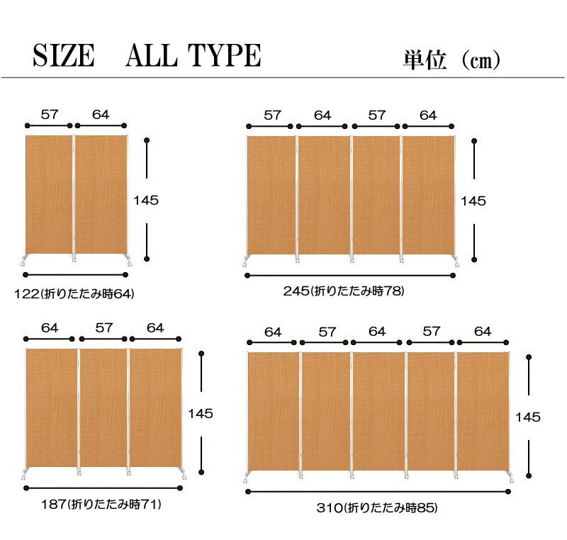 送料無料(一部地域を除く)0176njna キャスター付きパーテーション5連H180 ナチュラル色 3色有 人気 間仕切り 感染予防 日本製_画像2