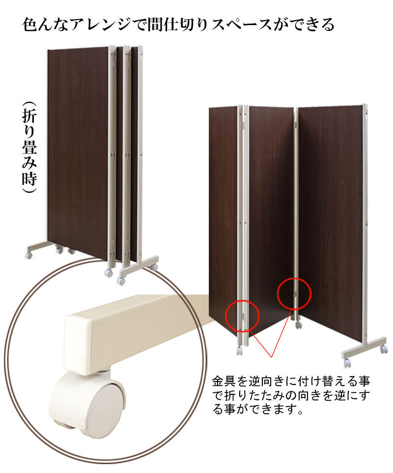 送料無料(一部地域を除く)0176njna キャスター付きパーテーション5連H180 ナチュラル色 3色有 人気 間仕切り 感染予防 日本製_画像6