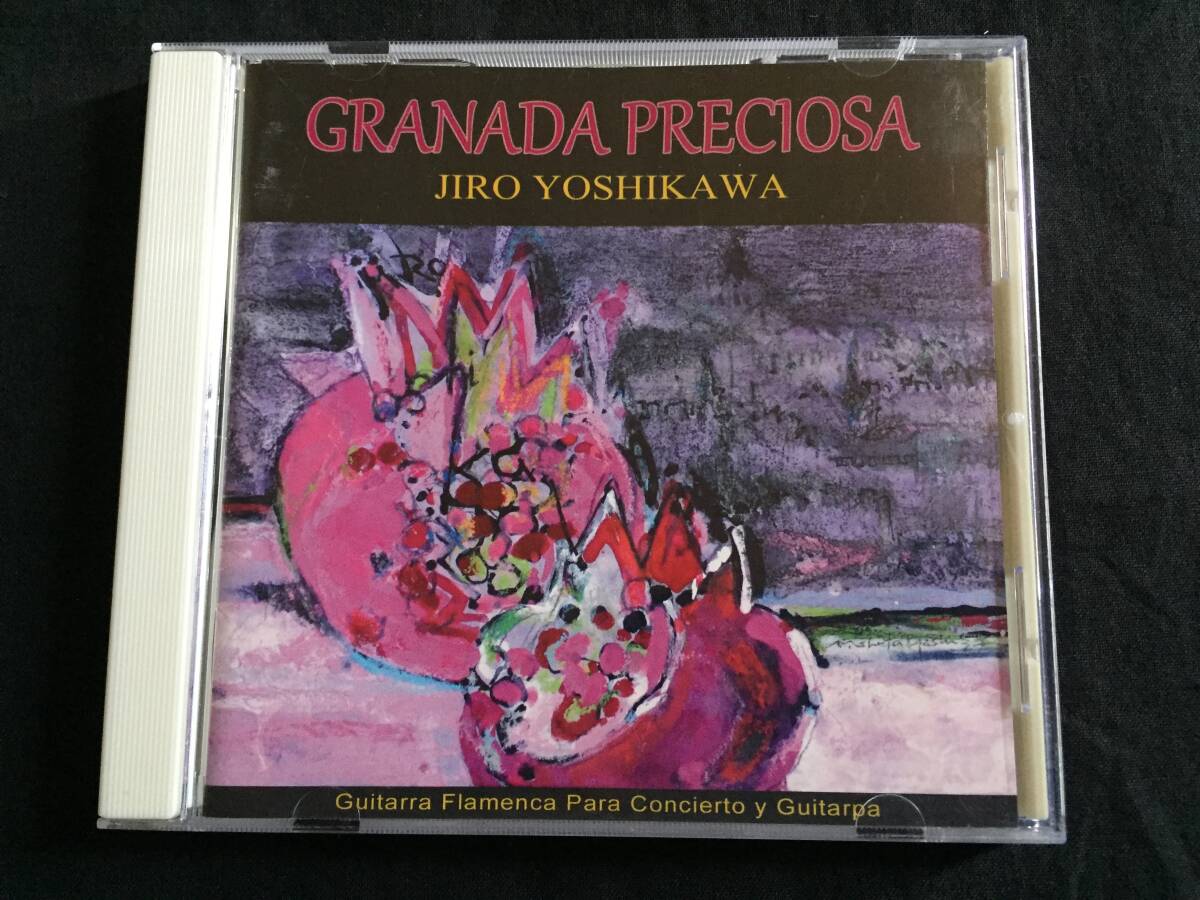 ★希少！　JIRO YOSHIKAWA / Granada Preciosa 吉川二郎　麗しのグラナダ　フラメンコ　FLAMENCO