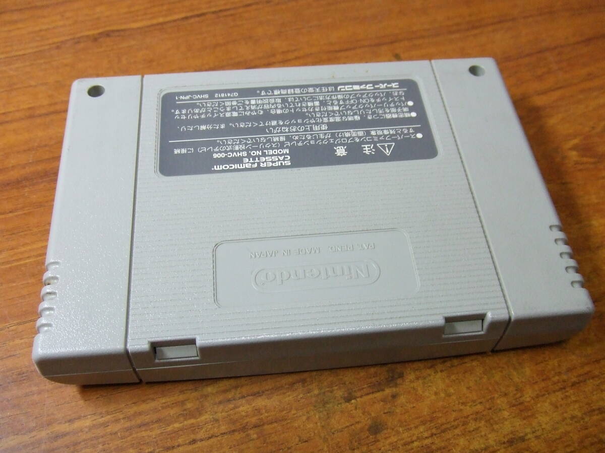 Q259　SFCソフト スーパーニチブツマージャン４　基礎研究篇　麻雀 　ソフトのみ 中古_画像6