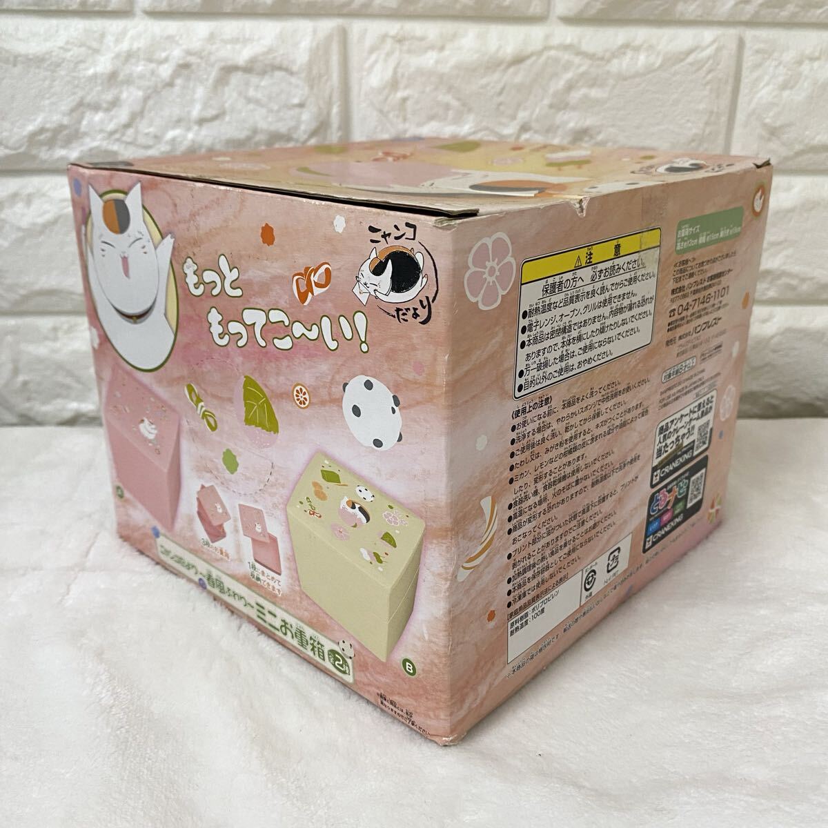 夏目友人帳ニャンコ先生のミニお重箱　ニャンコだより?春風(fēng)ふわり?