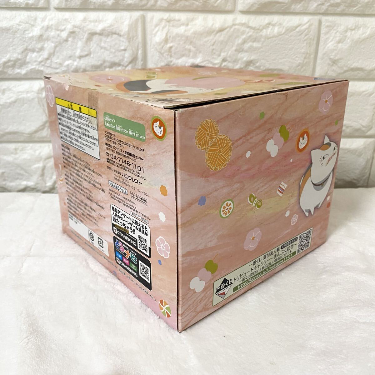 夏目友人帳ニャンコ先生のミニお重箱　ニャンコだより?春風(fēng)ふわり?