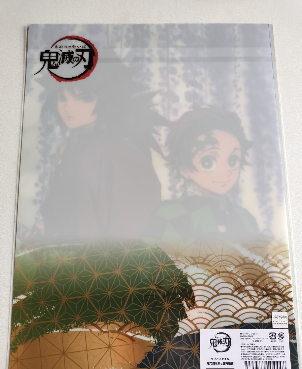 鬼滅の刃1-19 新品未開封 新品未開封】鬼滅の刃 Xross Link フィギュア 竈門炭治郎 - メルカリ