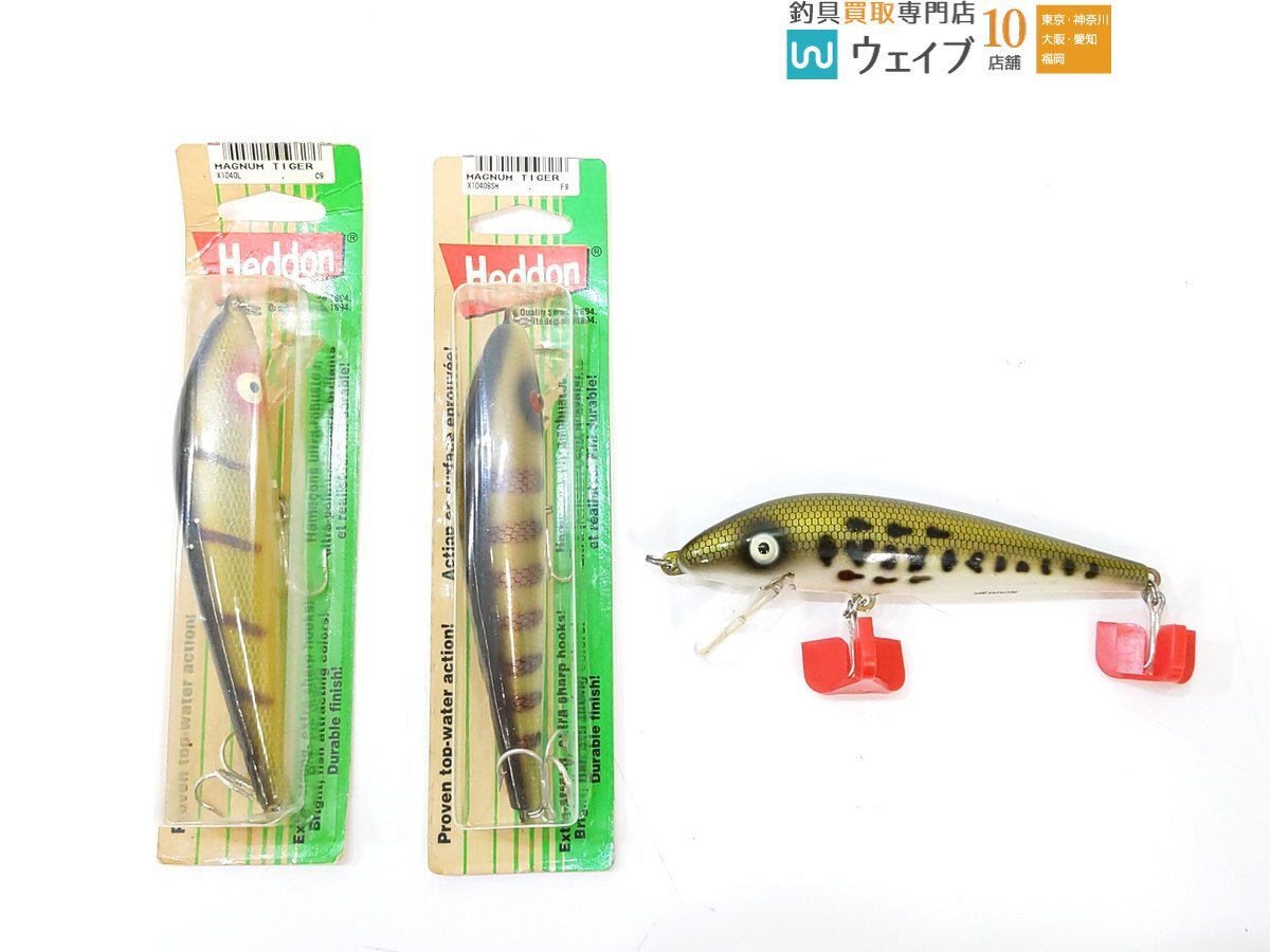 ヘドン ビッグタイガー BB HEDDON ヘドン ビッグタイガー X1040 3点セット 未使用品&中古