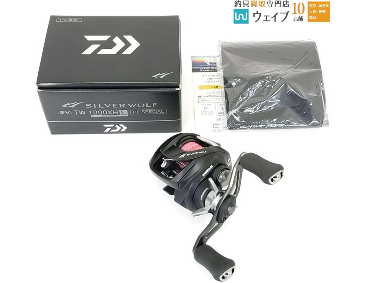 シーバスルアー未使用】カゲロウ100F限定カラー3個セット【fimo】