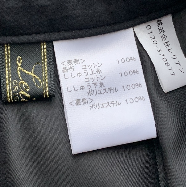 美品 レリアン Leilian　レース刺繍　綿コットン　フレアスカート 黒 ブラック　レーススカラップ　日本製　レディース　ボトムス_画像8