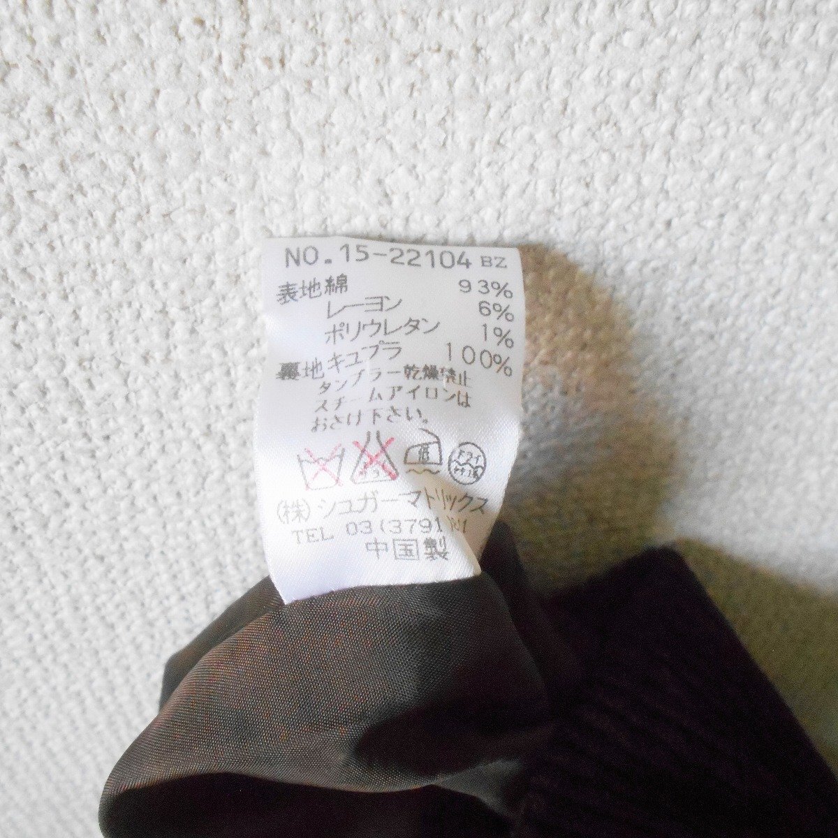 p.c.n.c ピクニックカンパニー ジャケット ブレザーレディース 秋 冬 コーデュロイ_画像7