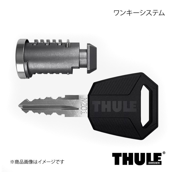 THULE スーリー ワンキーシステム キー2本+シリンダー4個 4504_画像1