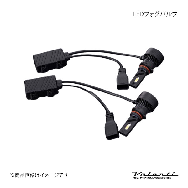 Valenti ヴァレンティ LEDフォグバルブ ハイルーメン PSX26 6200K ハイエース/レジアスエース KDH2##/TRH2##/GDH2## LD200-PSX26H-62_画像1