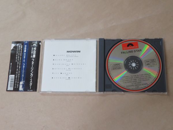 Falling Star　/　今田勝NOWIN　/　CD_画像2