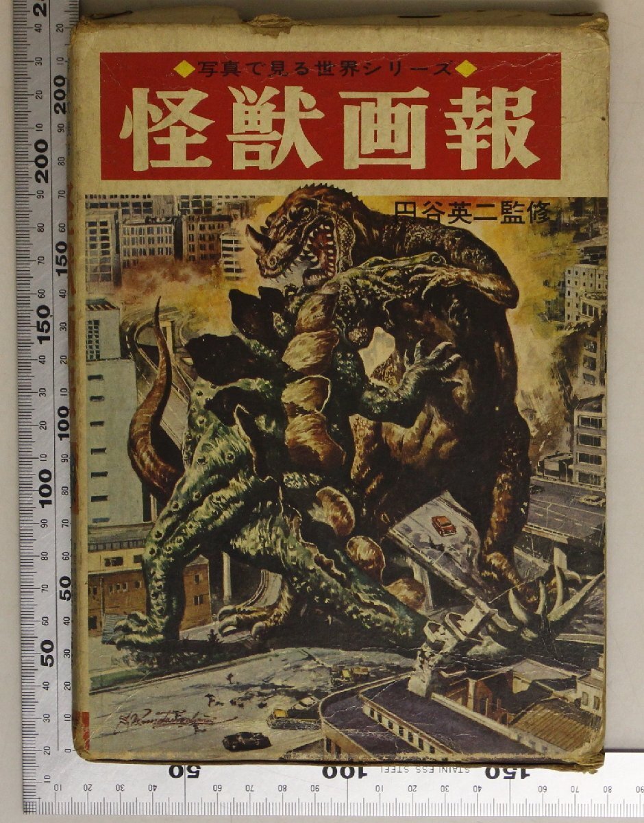 中古】 医師国試問題解説 2008 case 1 (アプローチシリーズ)