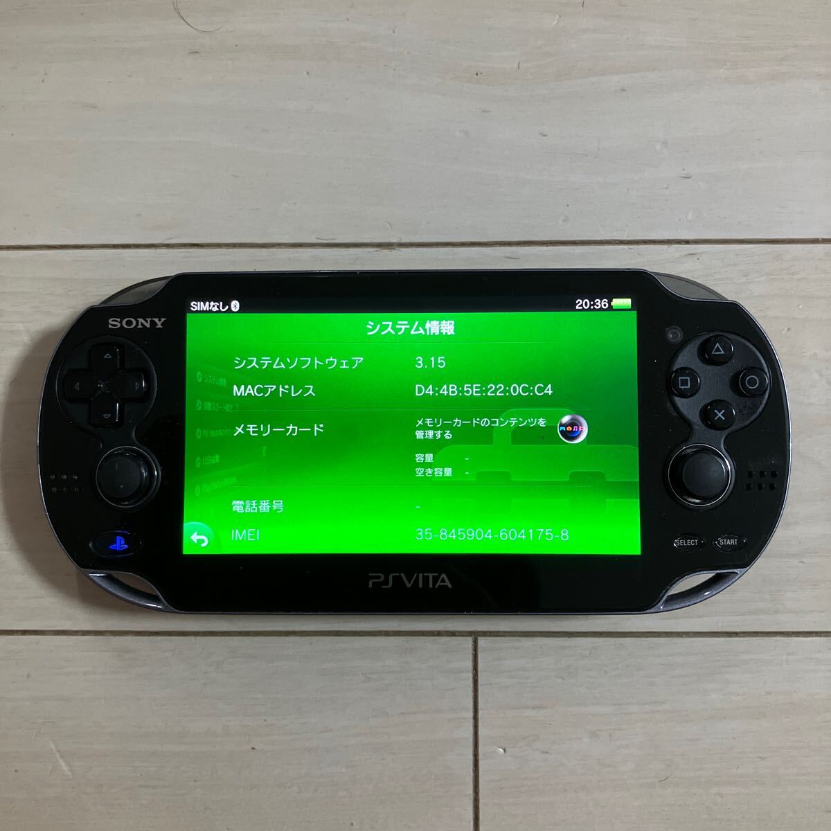 SONY PSVITA PCH-1100 本体 動作品 ピーエス ビータ PS Amazon | PlayStationVita 3G/Wi-Fiモデル コズミック・レッド