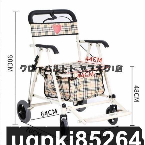  ручная тележка ходунки пожилые люди наружный . человек сиденье .. тормоз легкий коляска для пожилых to уход приспособление для ходьбы . compact покупки Cart compact инвалидная коляска 