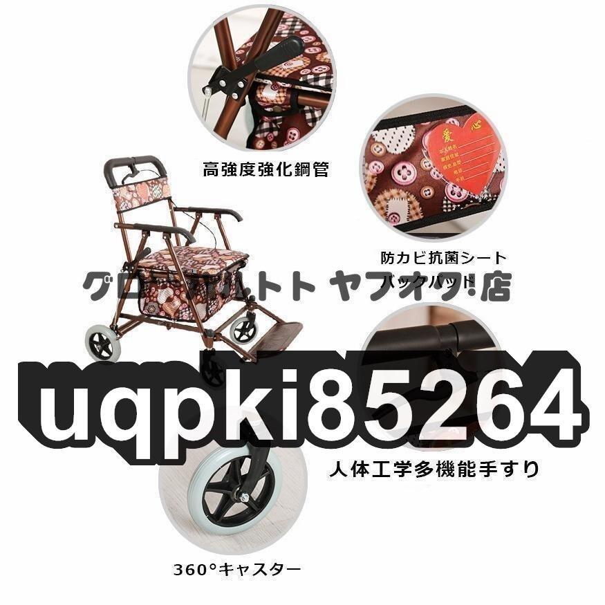  ручная тележка ходунки пожилые люди наружный . человек сиденье .. тормоз легкий коляска для пожилых to уход приспособление для ходьбы . compact покупки Cart compact инвалидная коляска 