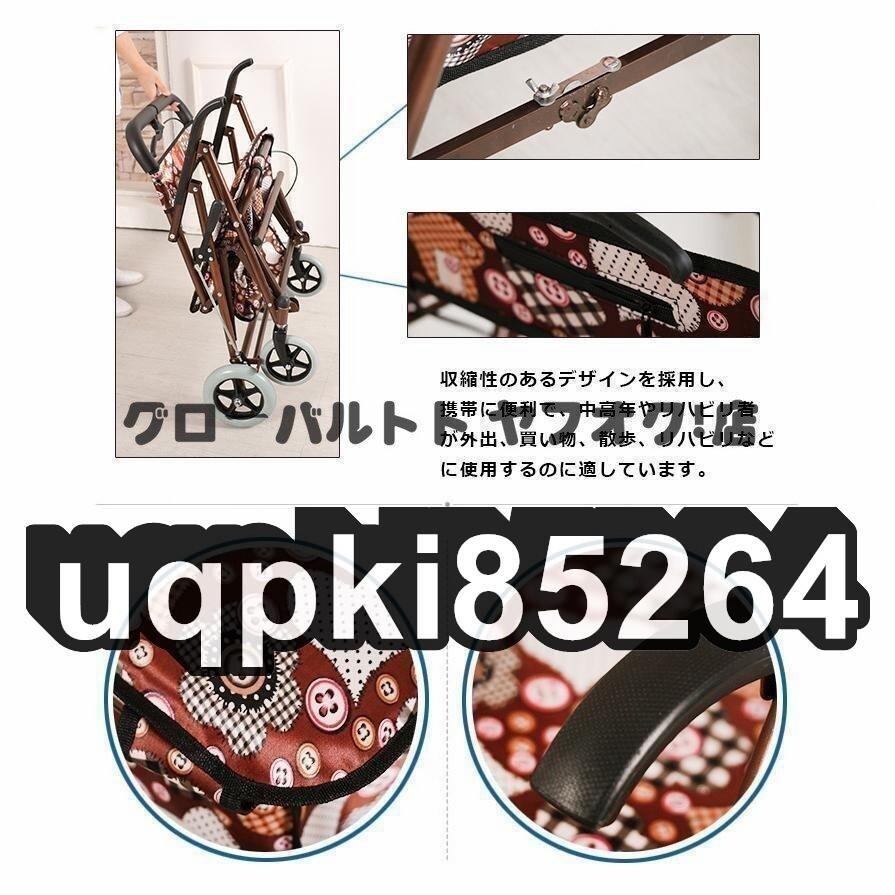  ручная тележка ходунки пожилые люди наружный . человек сиденье .. тормоз легкий коляска для пожилых to уход приспособление для ходьбы . compact покупки Cart compact инвалидная коляска 