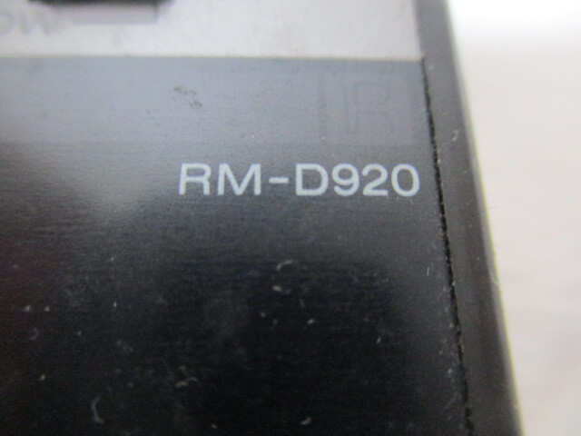 G≫74 リモコン SONY RM-D920 中古品 純正 オーディオリモコン ソニー 赤外線発光確認済み 検：希少/レア/入手困難/オーディオ機器_画像4
